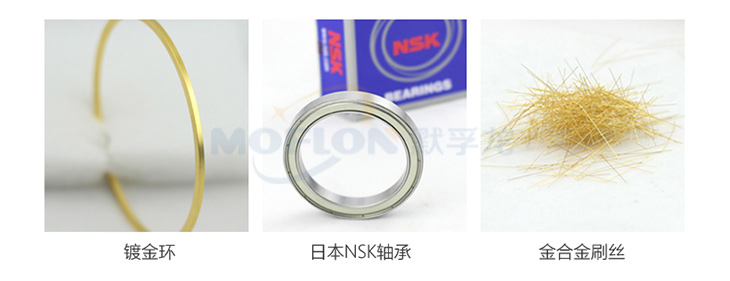 滑環(huán)材質(zhì)