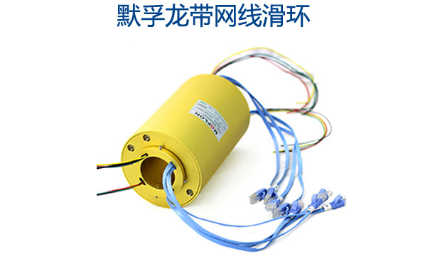 網(wǎng)線滑環(huán)