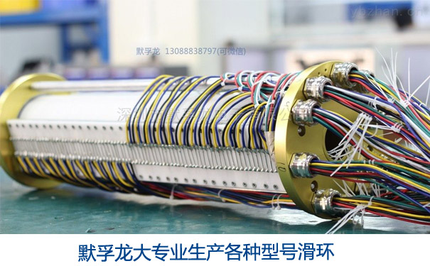 大型導(dǎo)電滑環(huán)