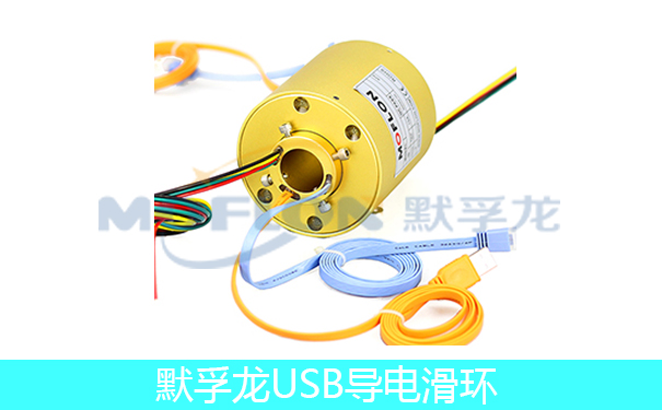 Profibus集電環(huán)