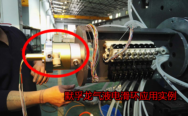 2路氣液滑環(huán)