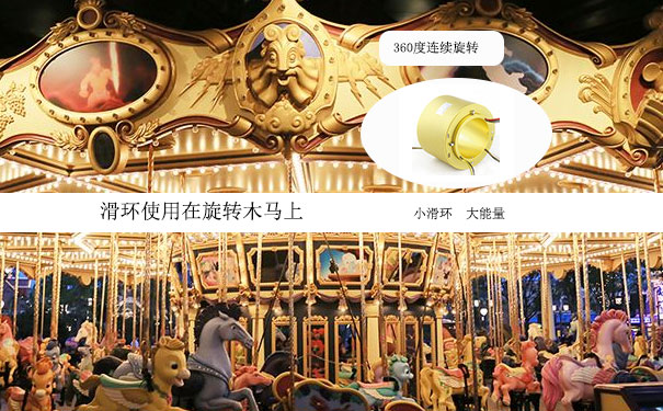 導電滑環(huán)供應