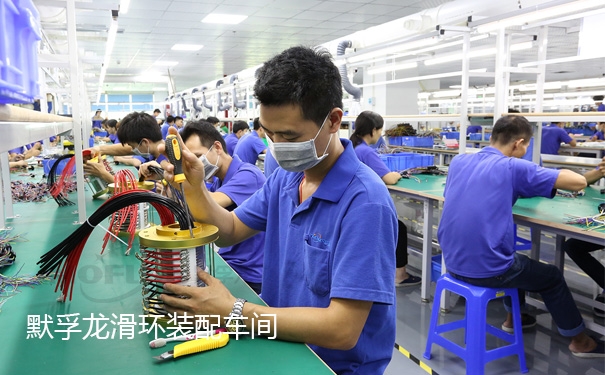 導電滑環(huán)廠家