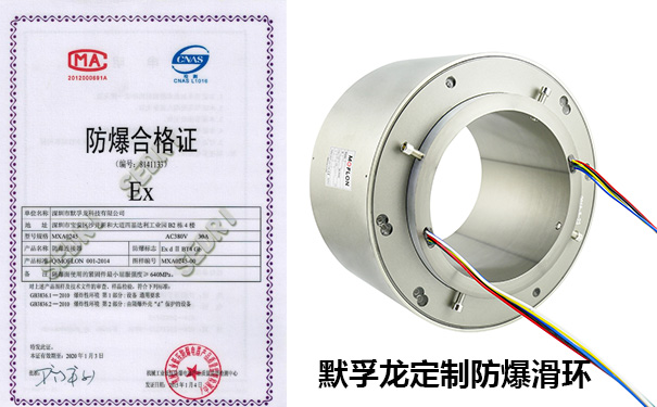 導電滑環(huán)廠家