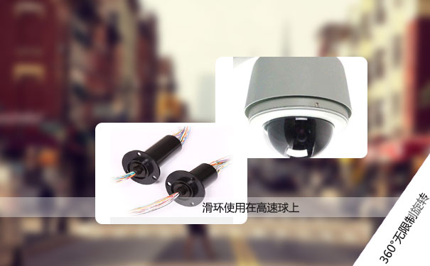 SDI高清導(dǎo)電滑環(huán)