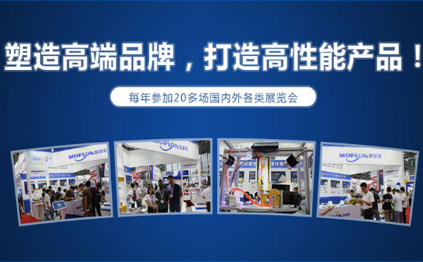 導(dǎo)電滑環(huán)十大品牌榜