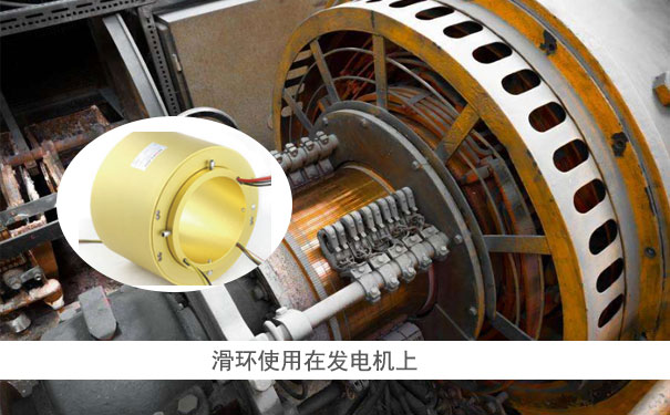 導(dǎo)電滑環(huán)