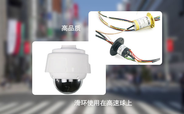 帽式滑環(huán)廠家