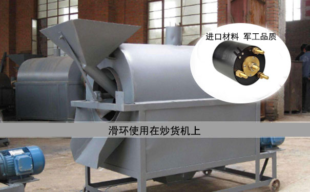 導(dǎo)電滑環(huán)應(yīng)用