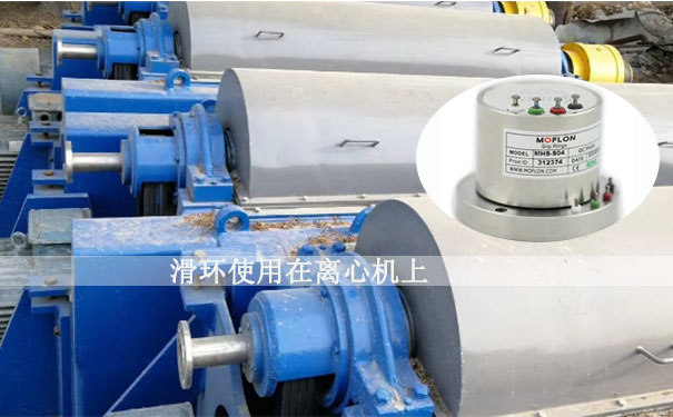 高速滑環(huán)的設(shè)計(jì)