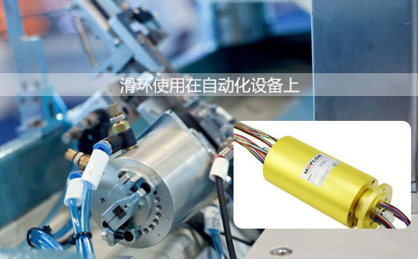 導(dǎo)電環(huán)