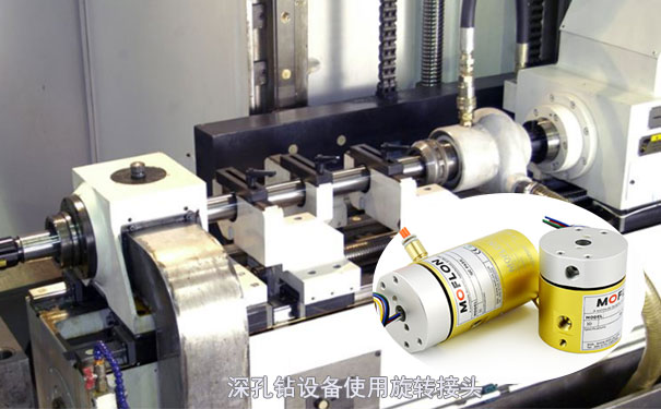 高速氣動旋轉接頭定制