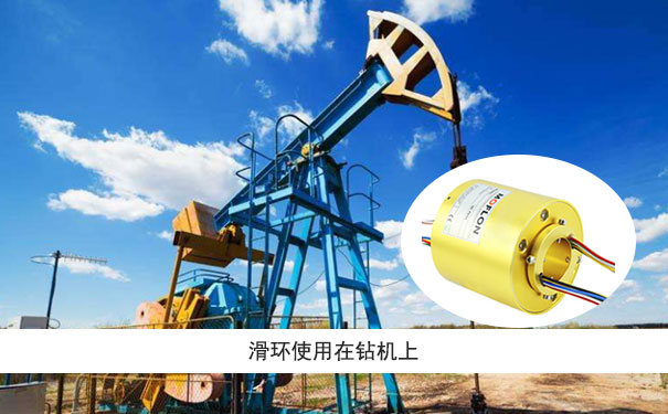 吊車導(dǎo)電環(huán)