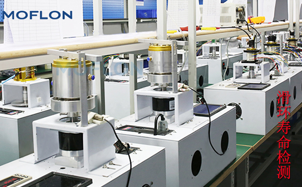 滑環(huán)壽命檢測