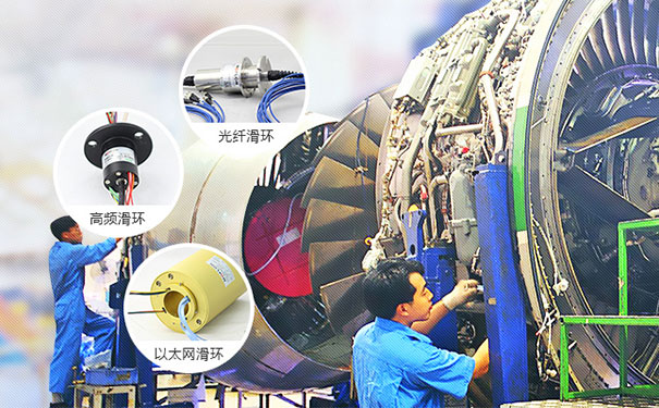 默孚龍滑環(huán)廠家